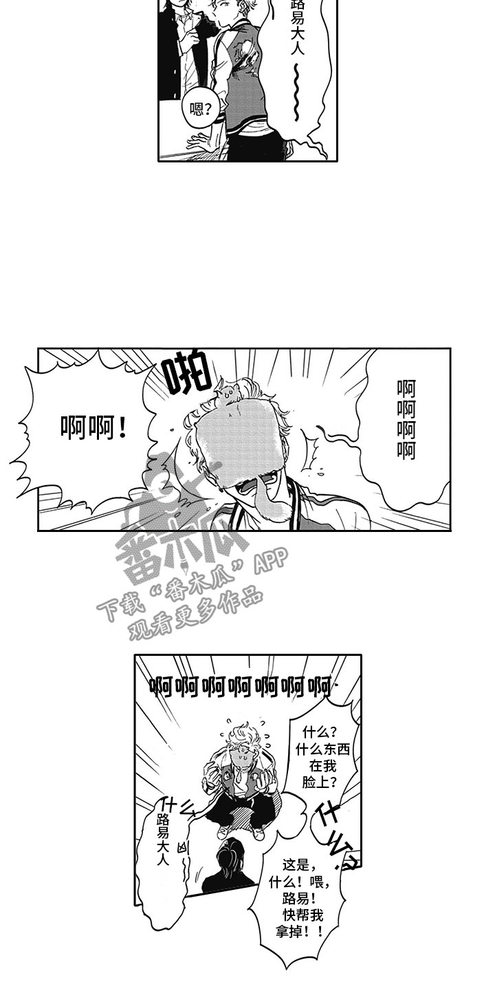 第7话12
