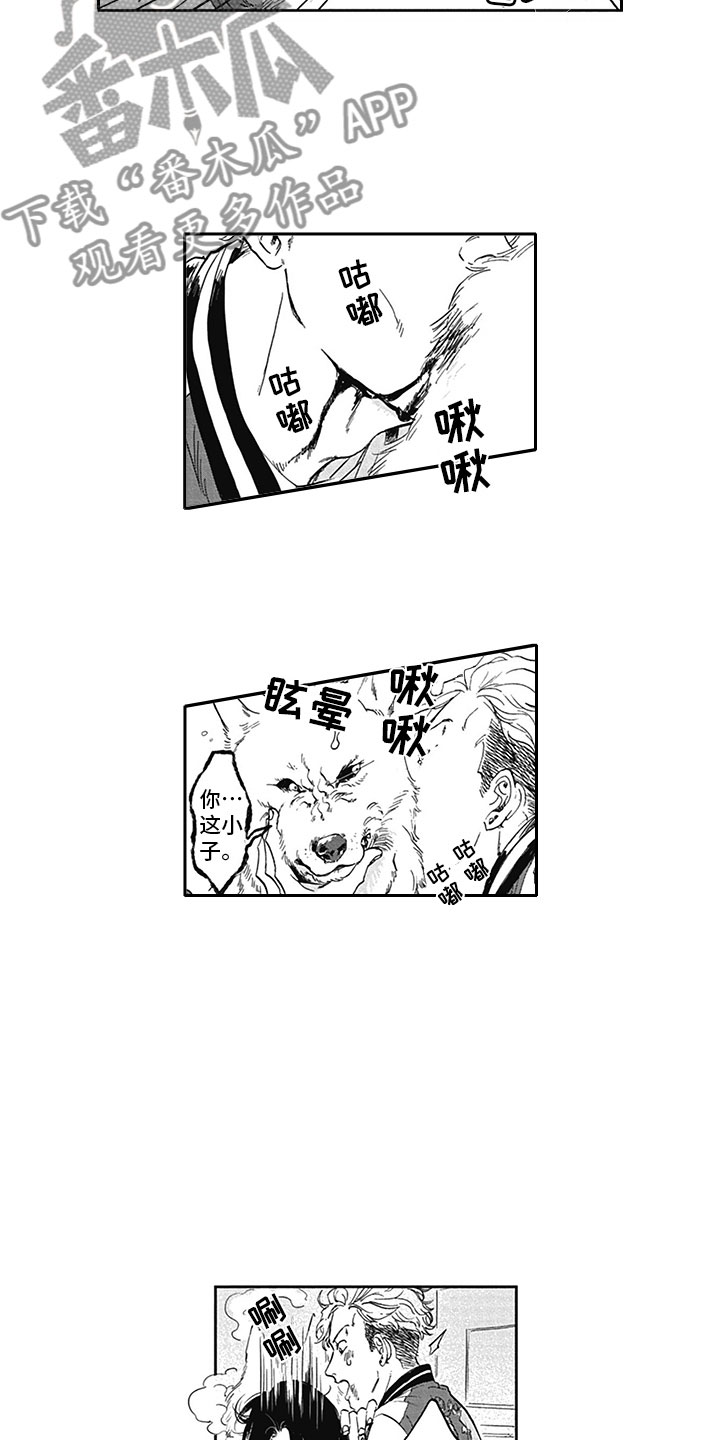 第7话2