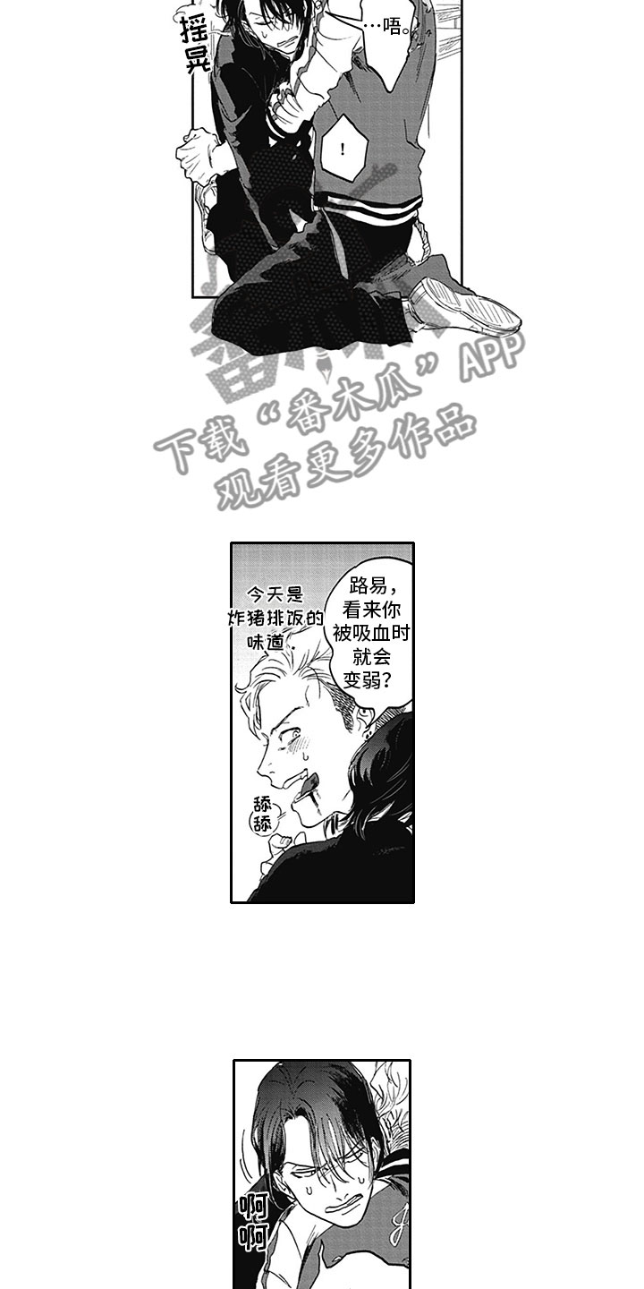 第7话3