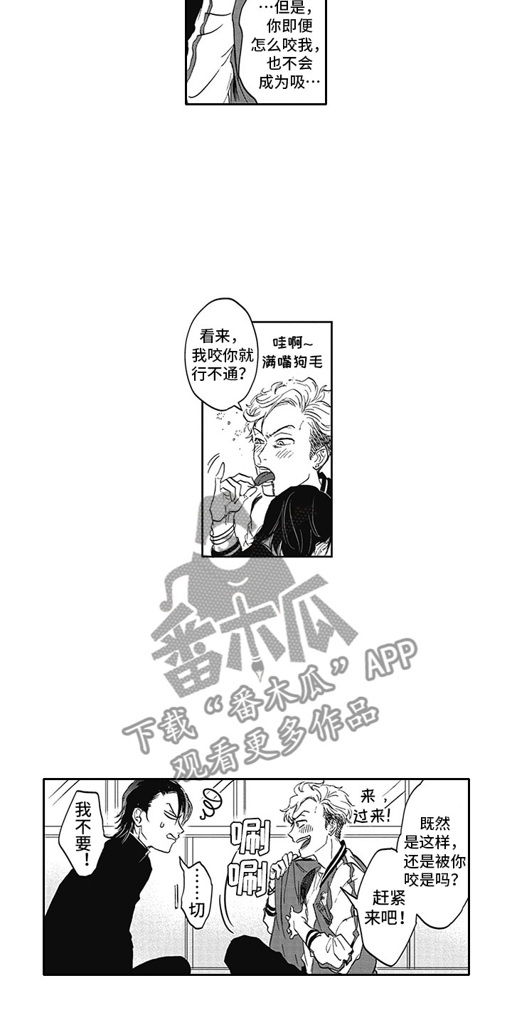 第7话4