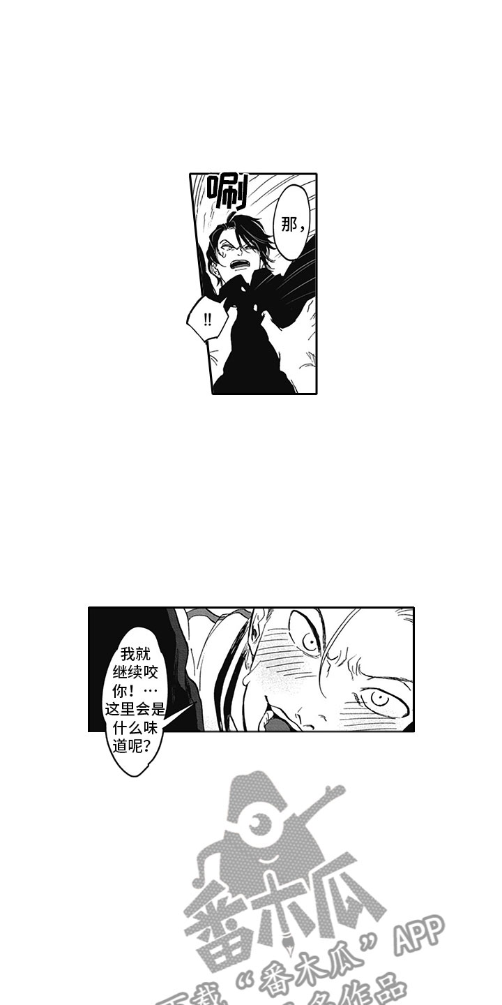 第7话5