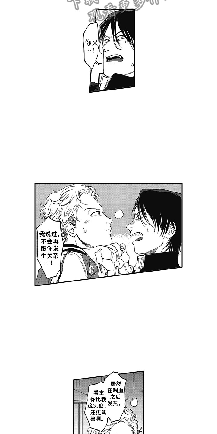 第7话6