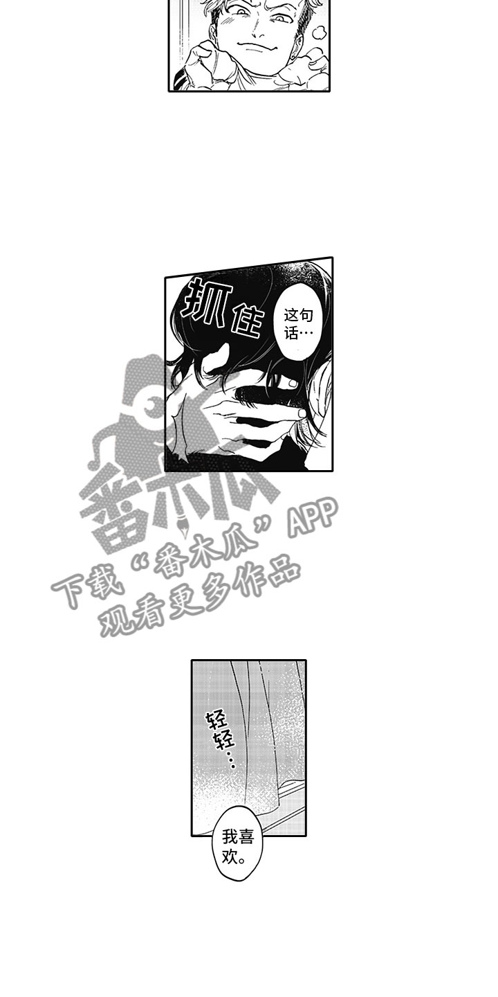 第7话7