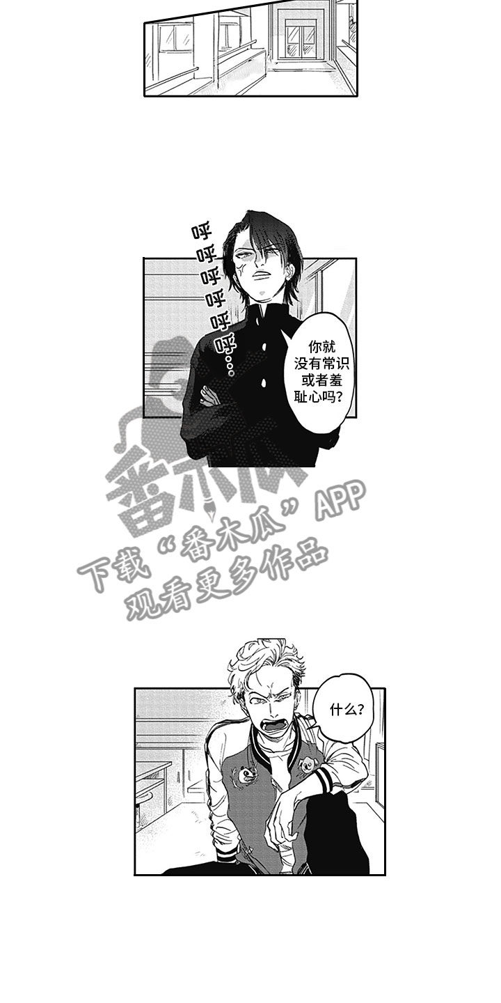 第6话1