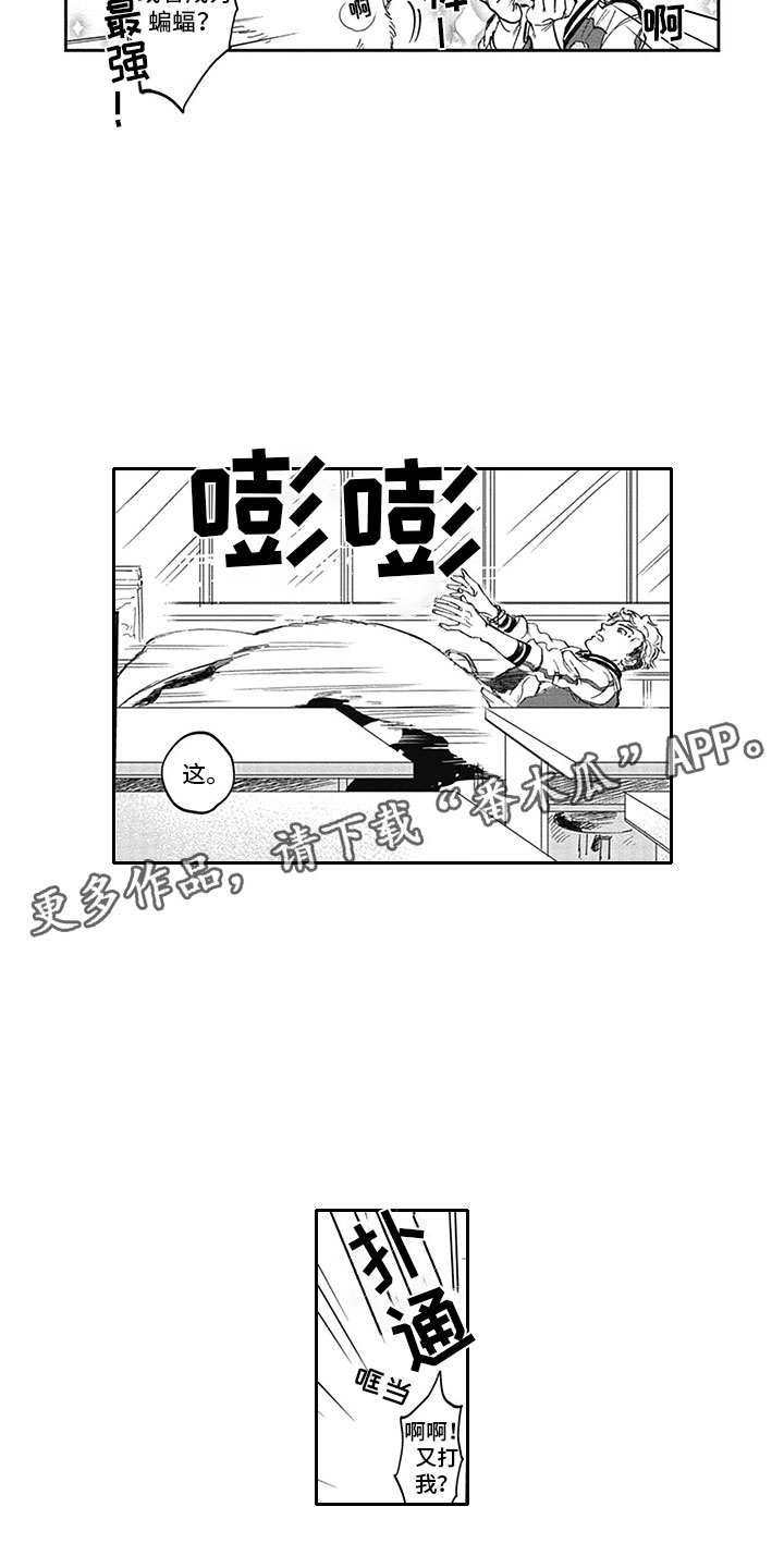 第6话12