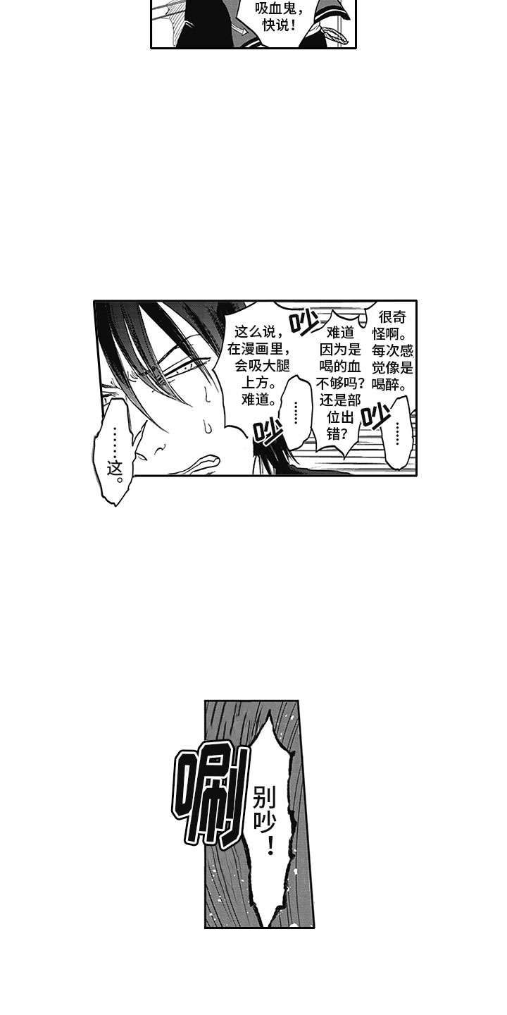 第6话3