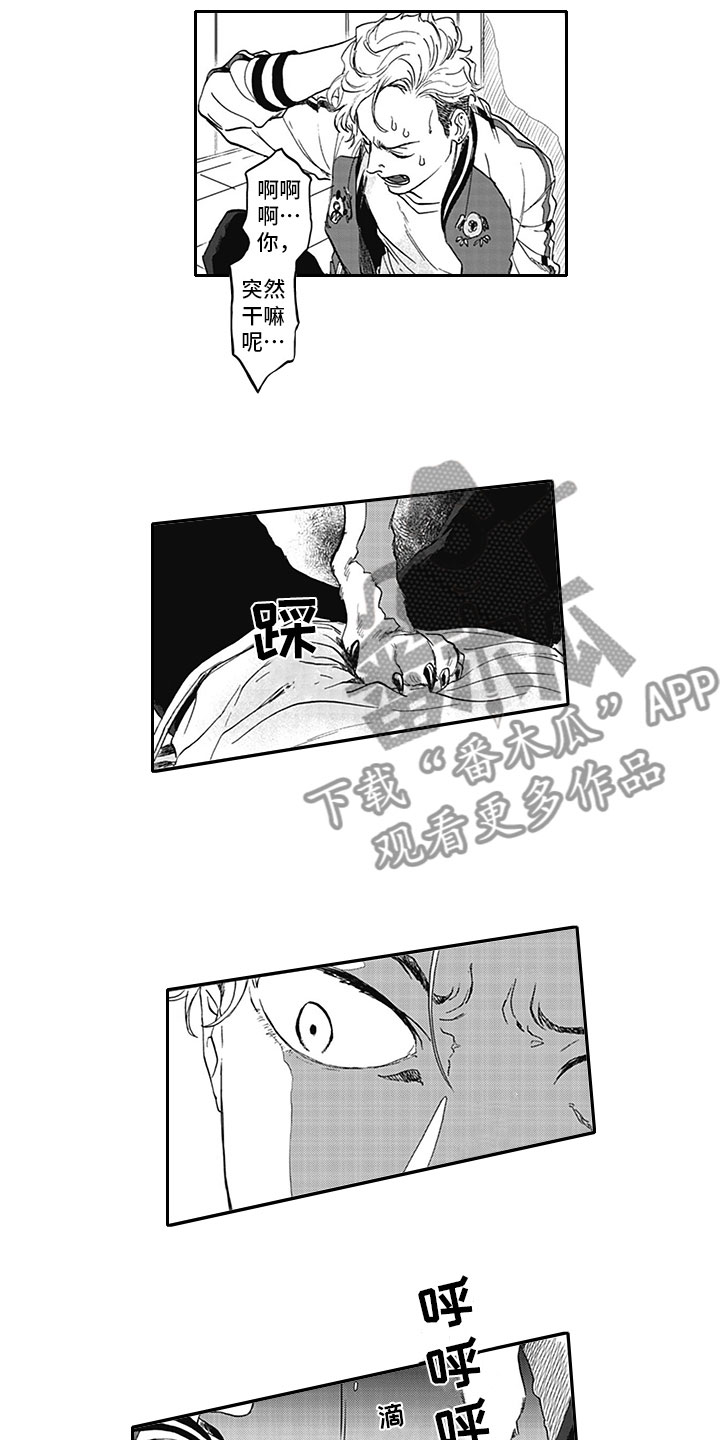 第6话5