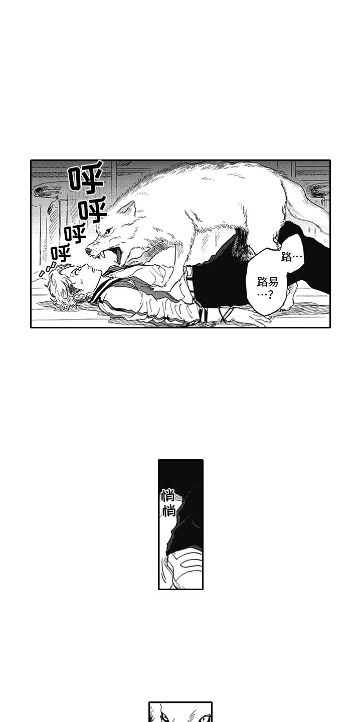 第6话7