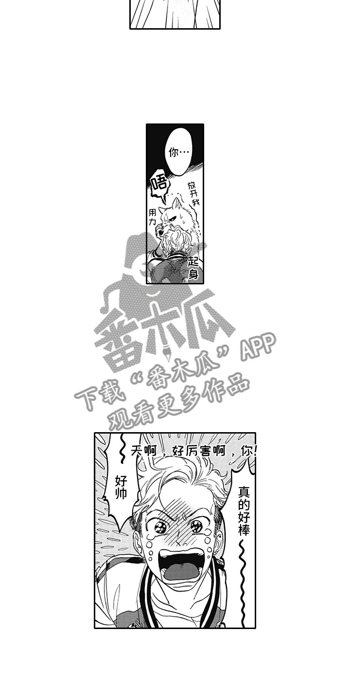 第6话9