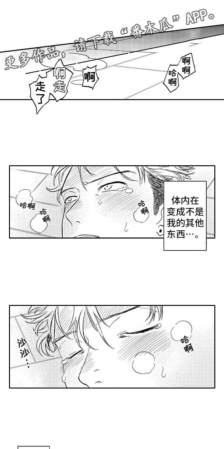 第5话0