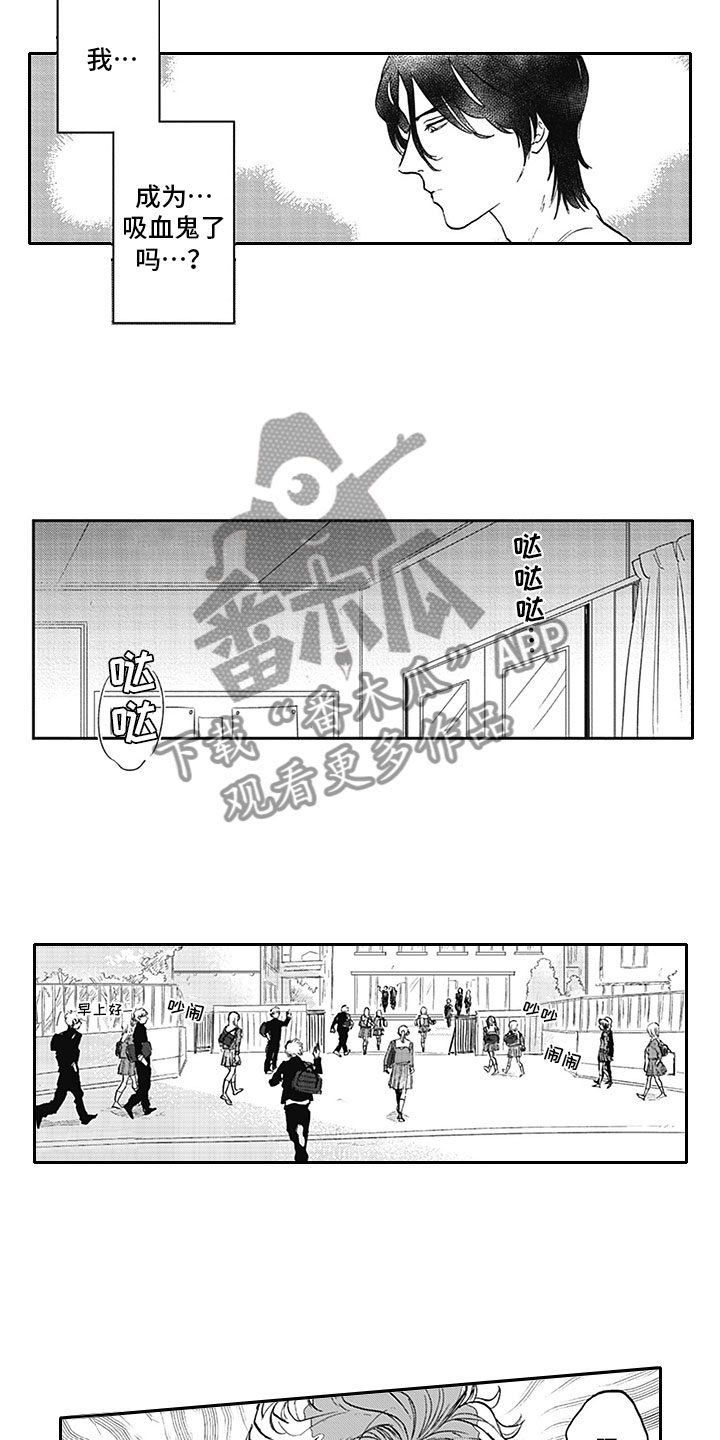 第5话1