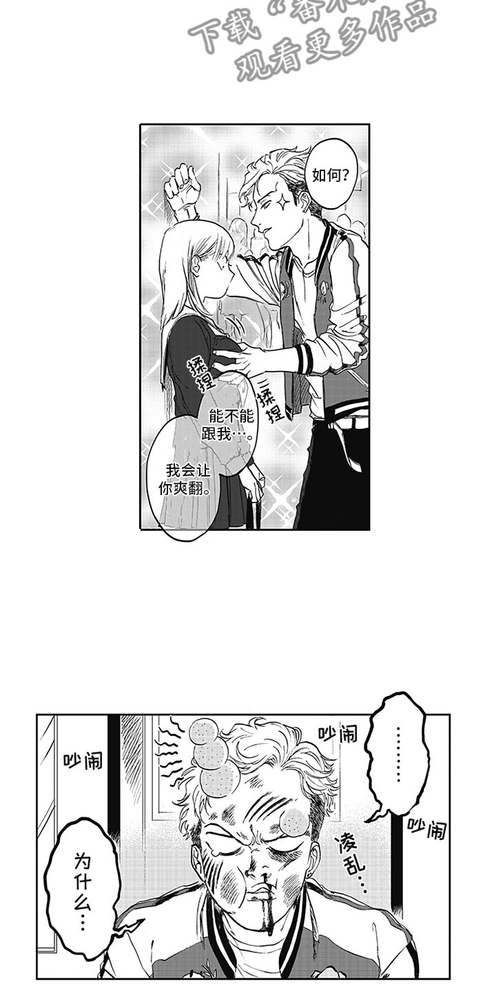 第5话10