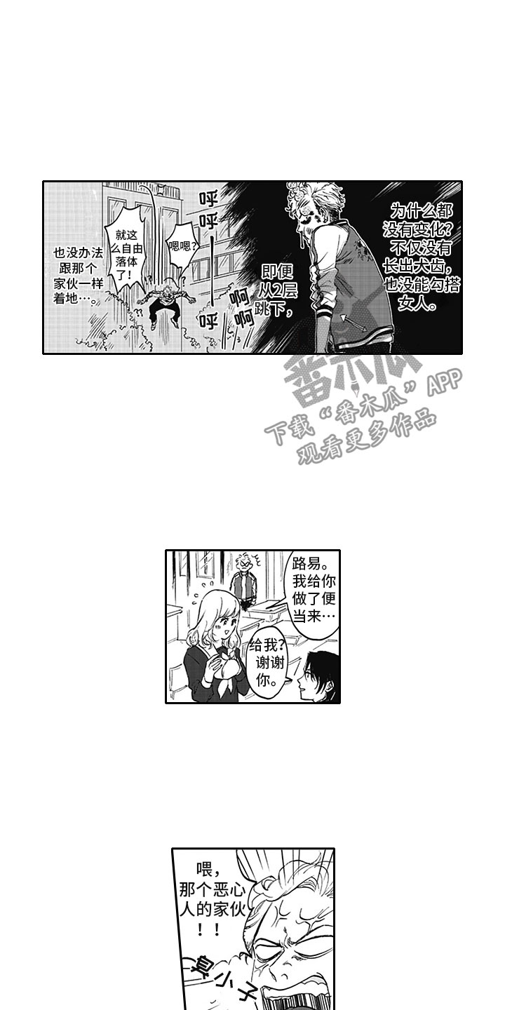 第5话11