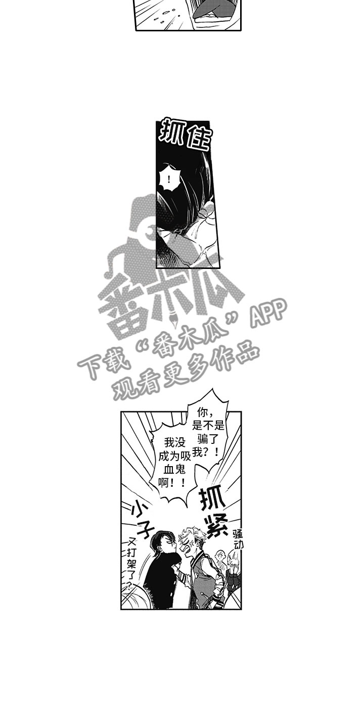 第5话12