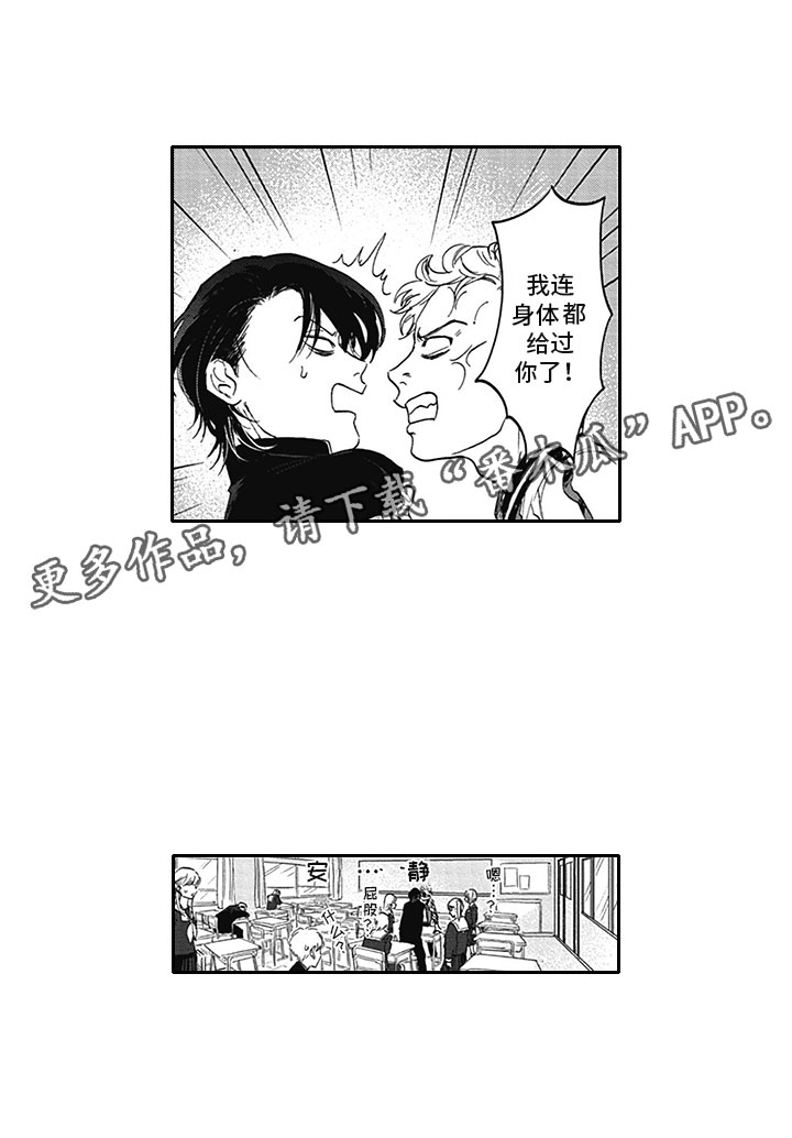 第5话13