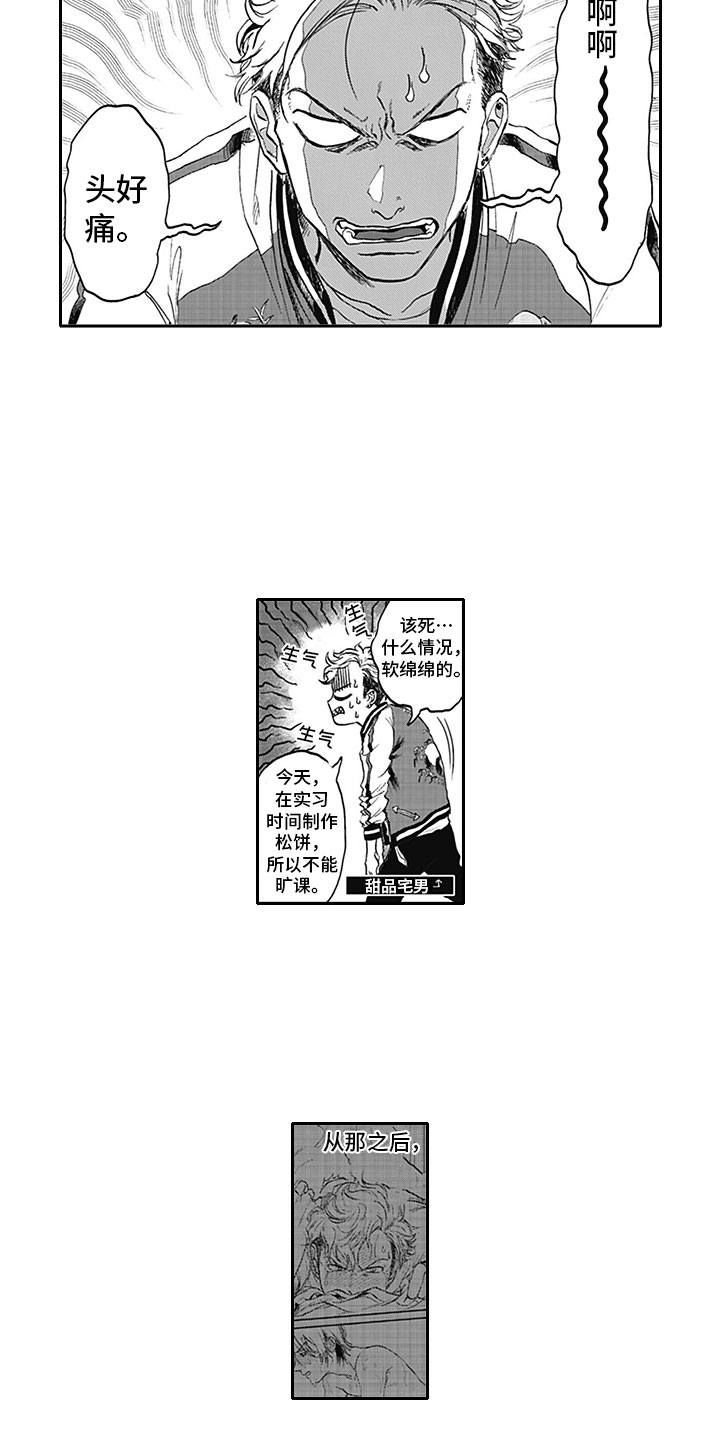 第5话2