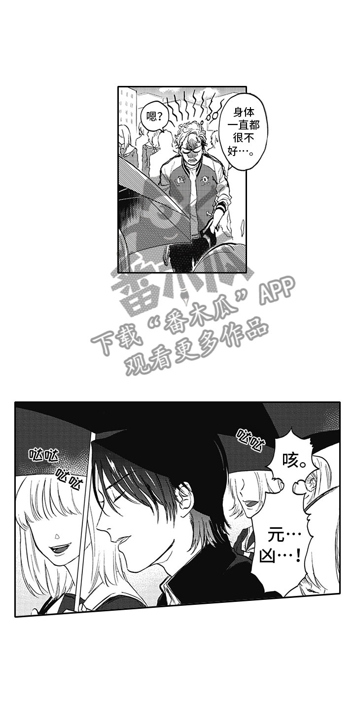 第5话3