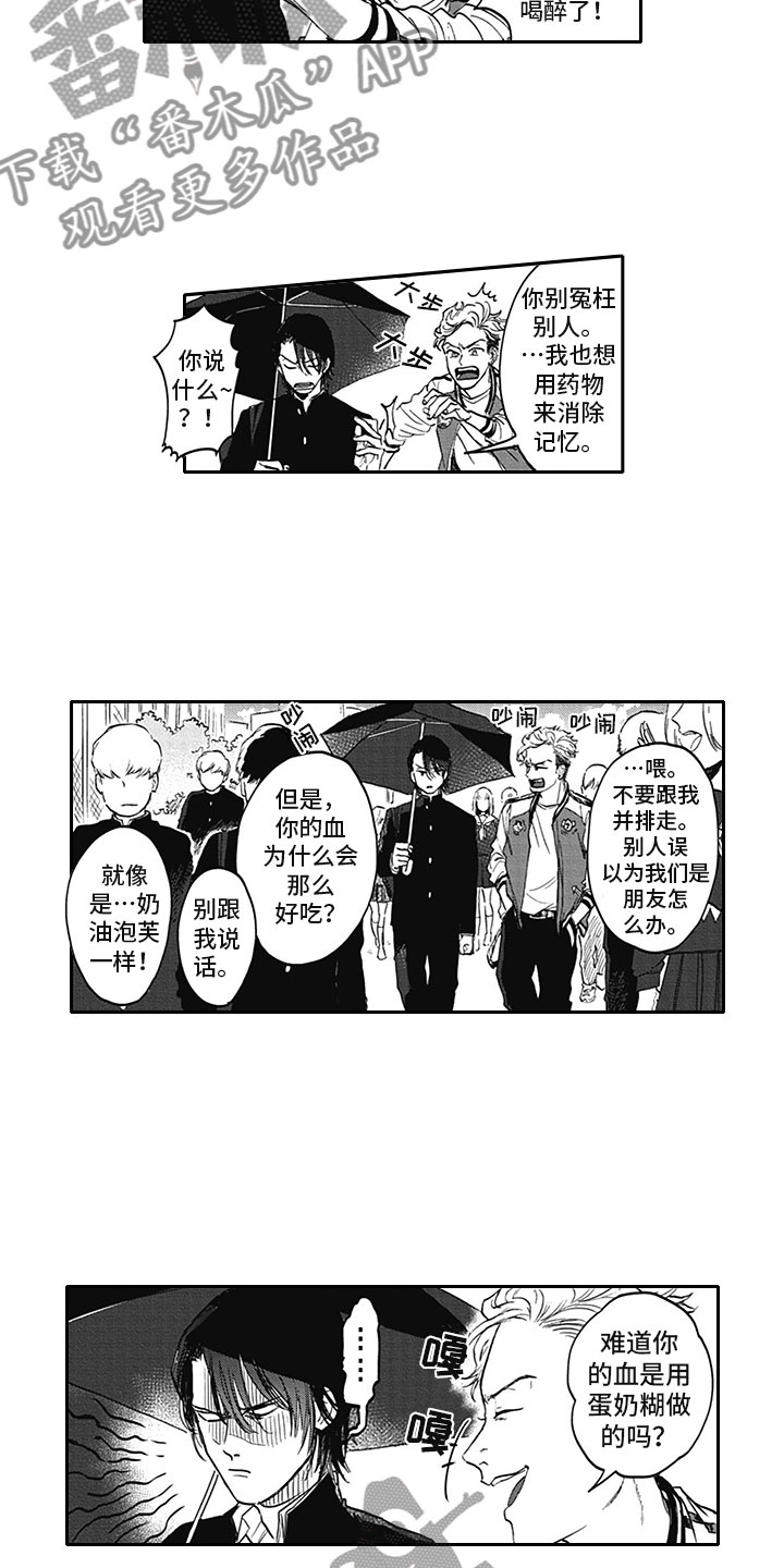 第5话6