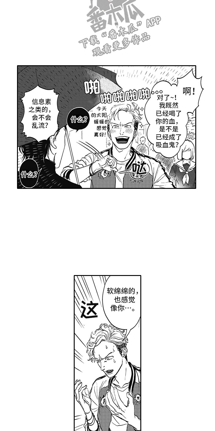 第5话7
