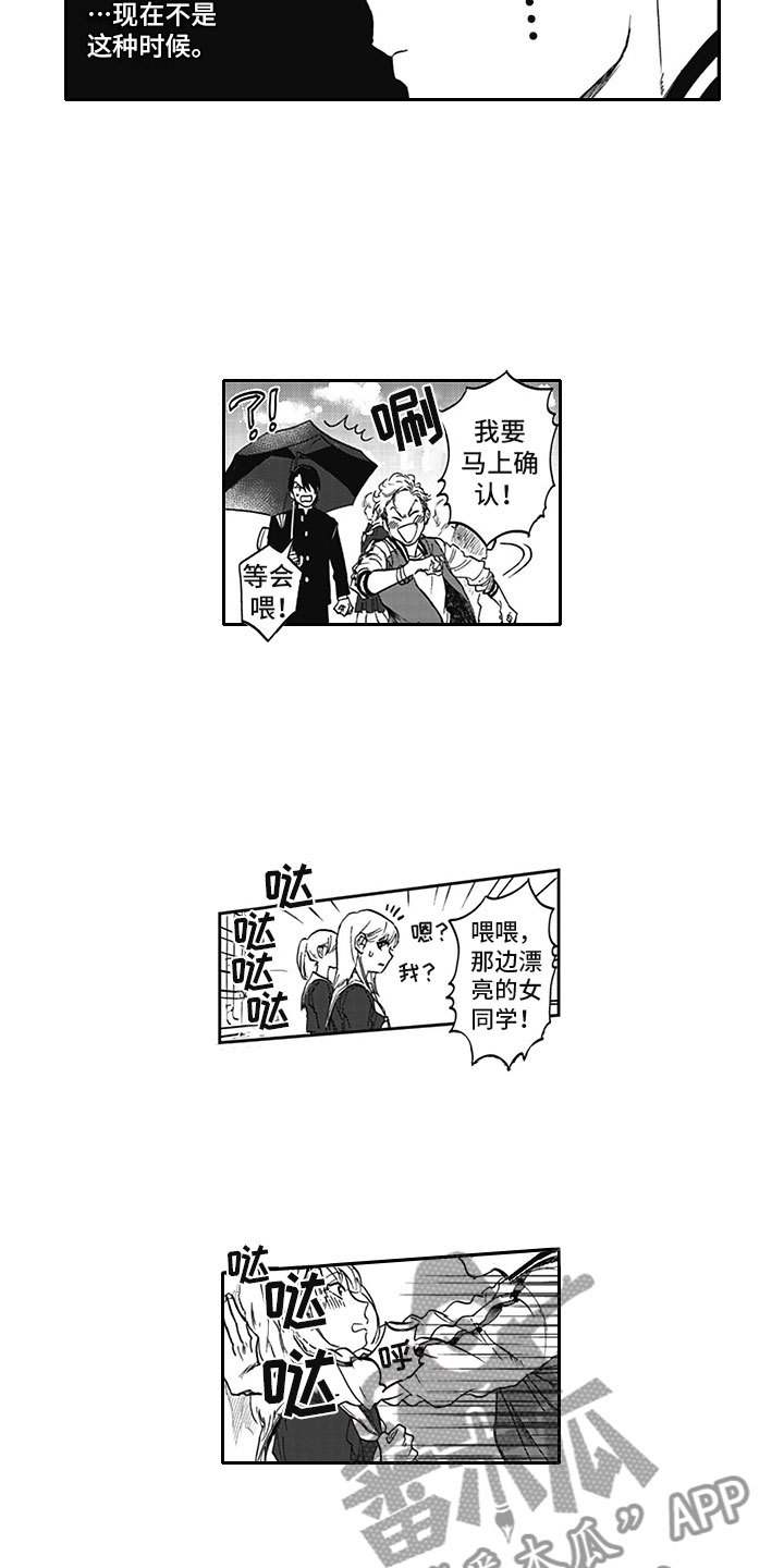 第5话9
