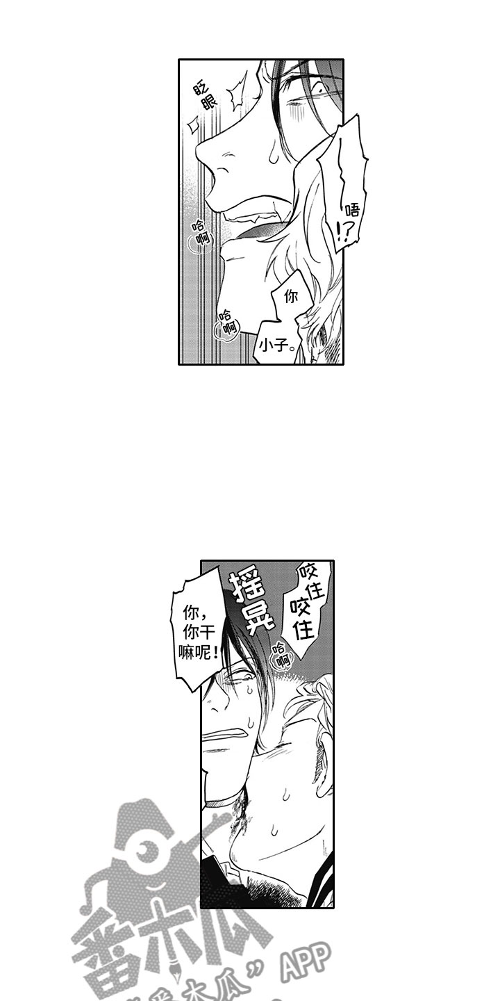 第4话0
