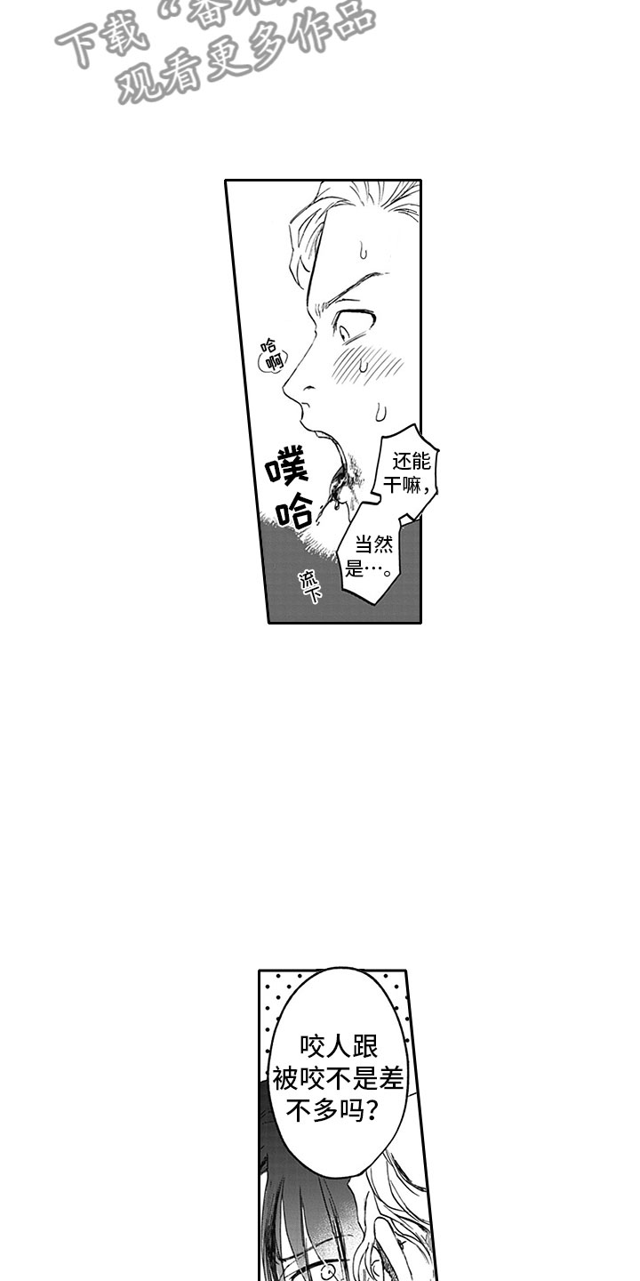 第4话1