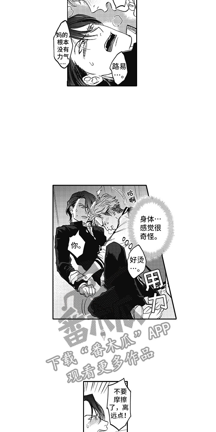 第4话10