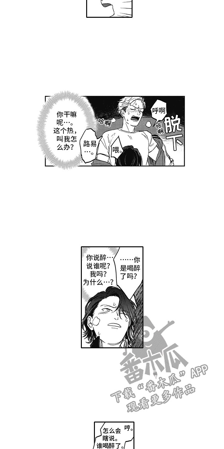 第4话11