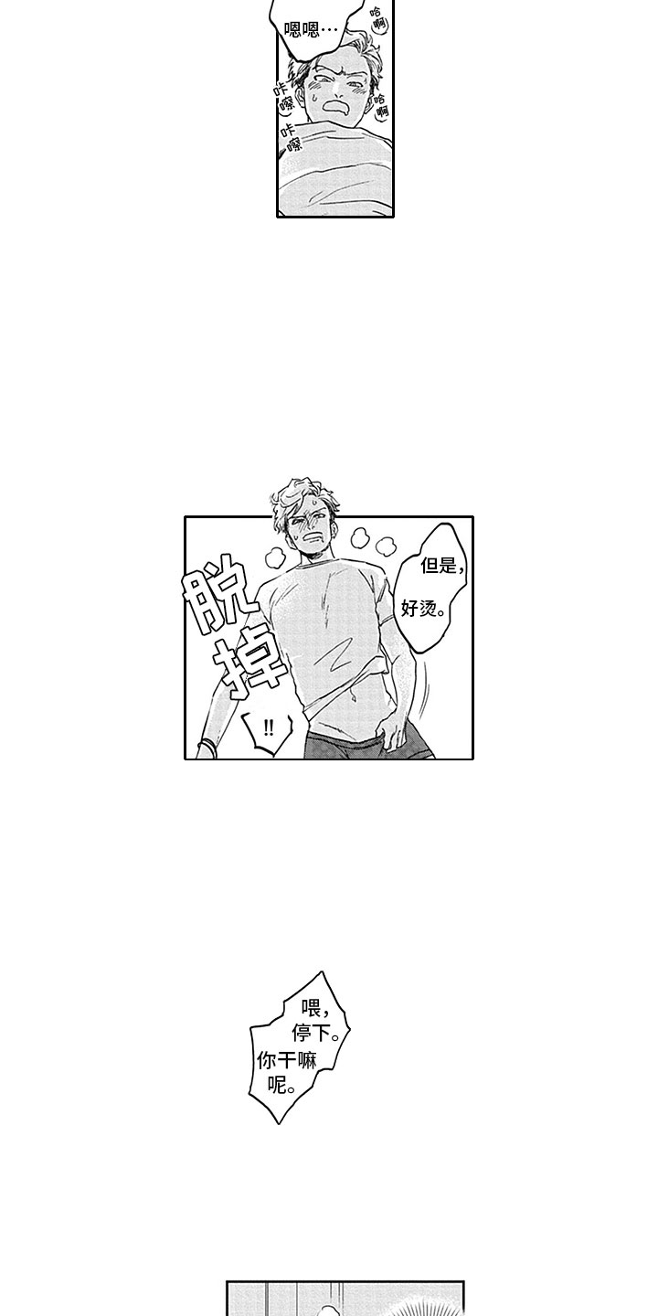 第4话12