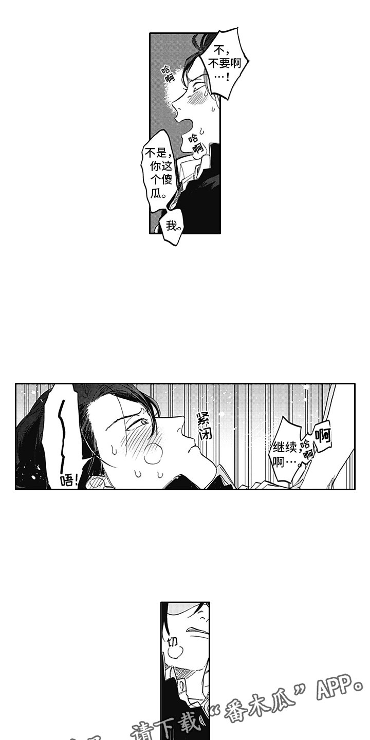 第4话14