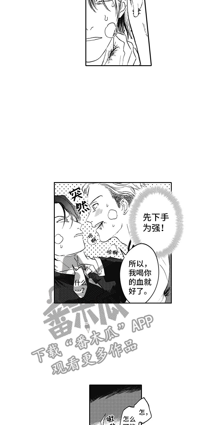 第4话2