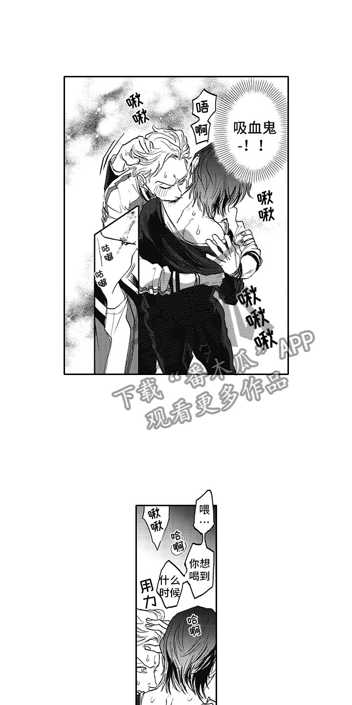 第4话4