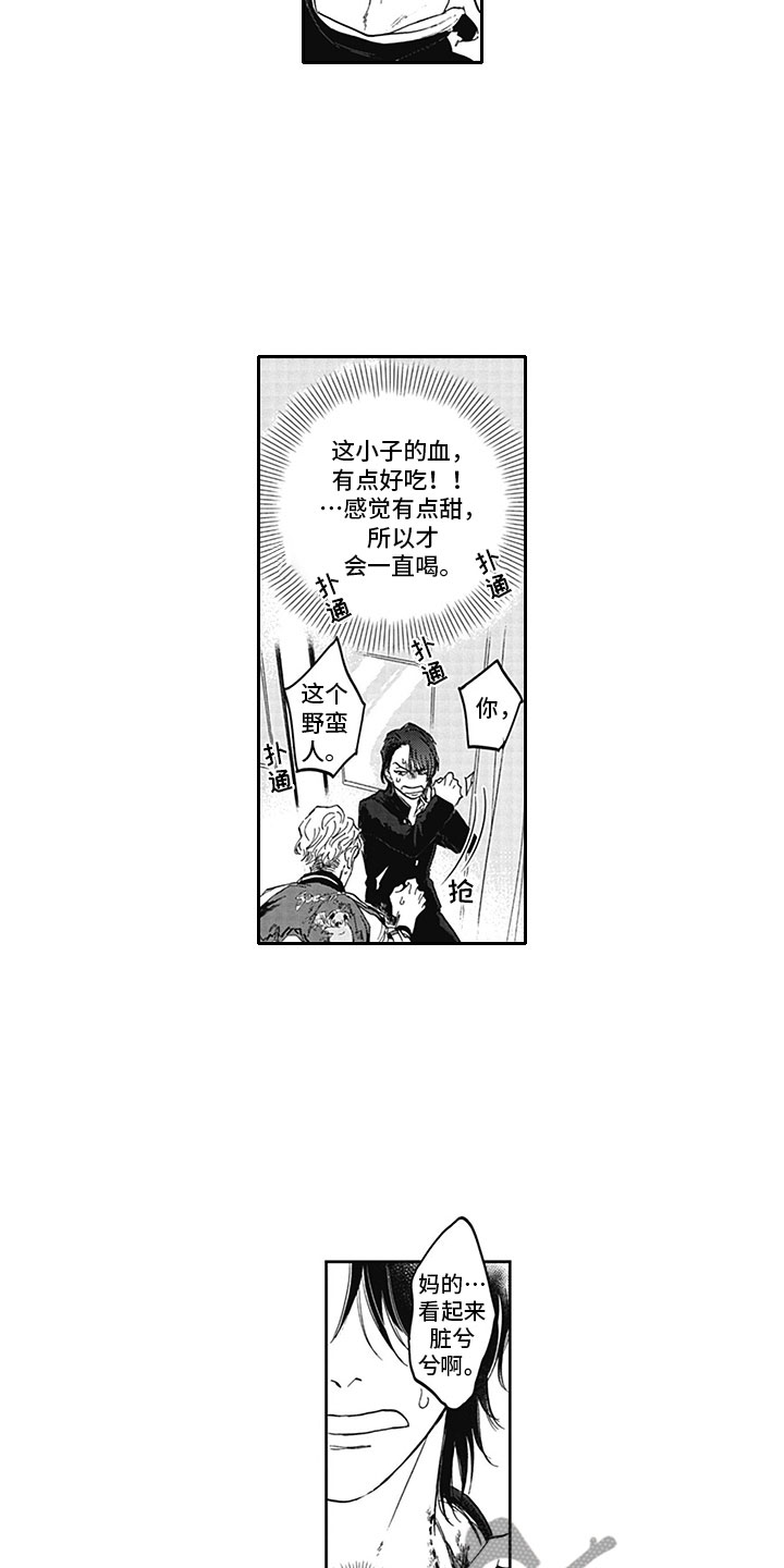 第4话5
