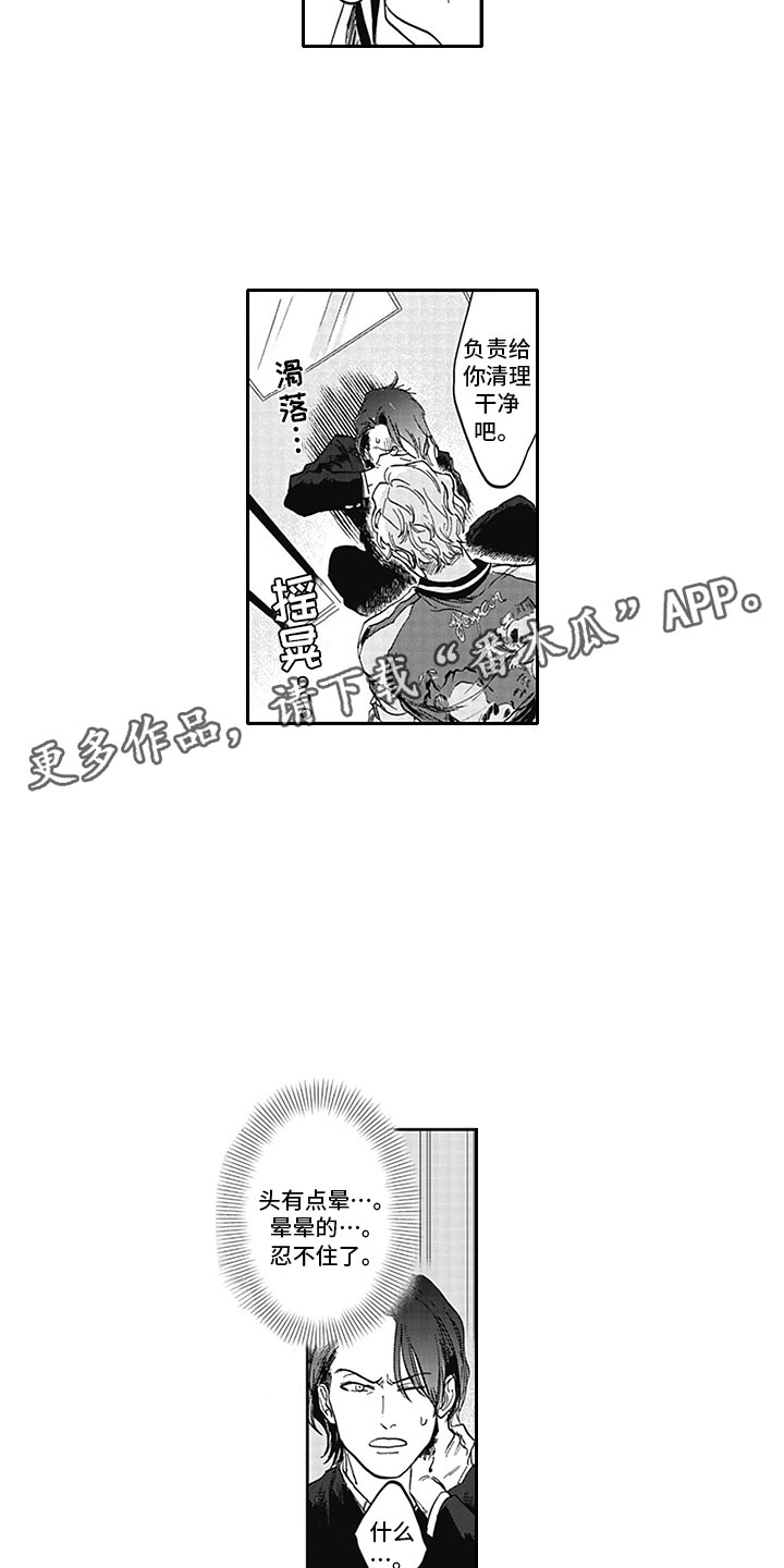 第4话7