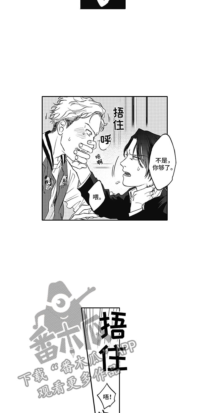 第4话8