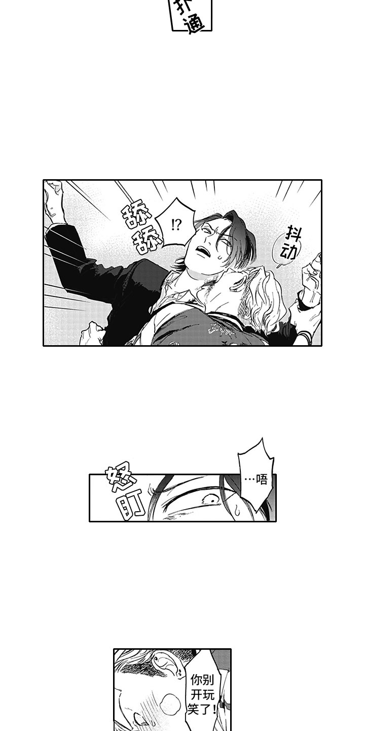 第4话9