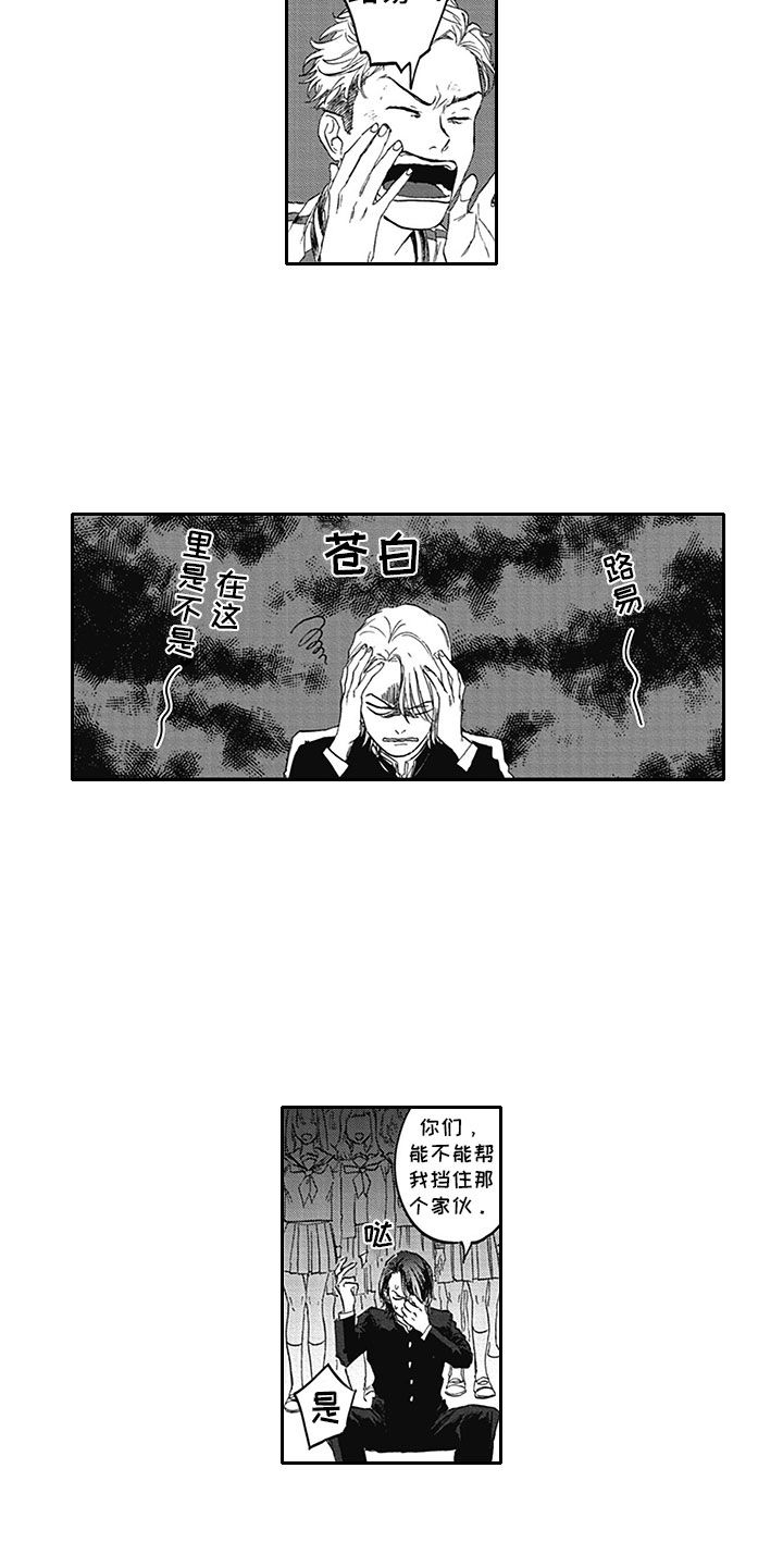 第3话1