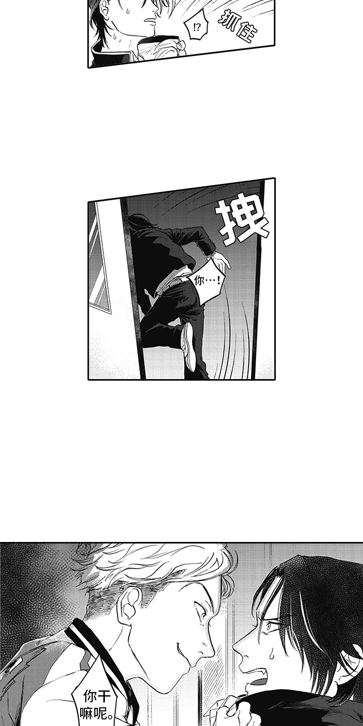 第3话10