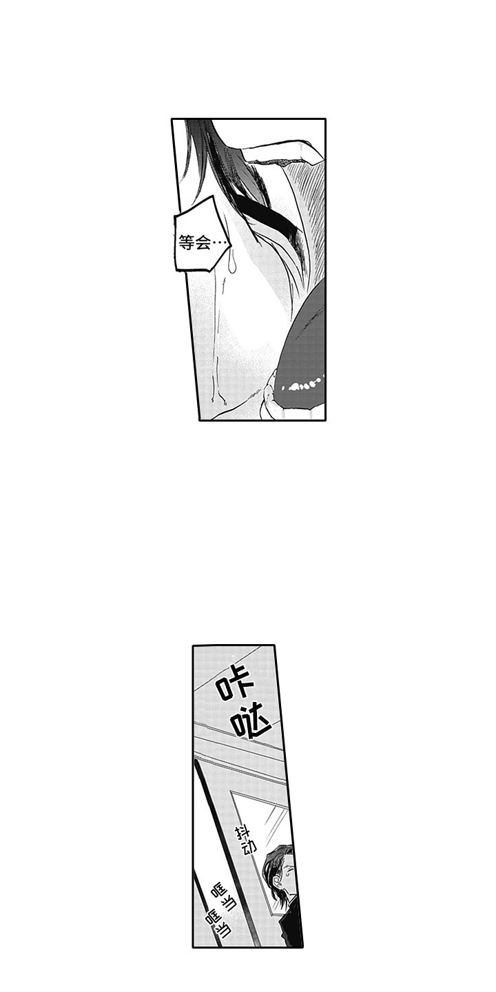 第3话13