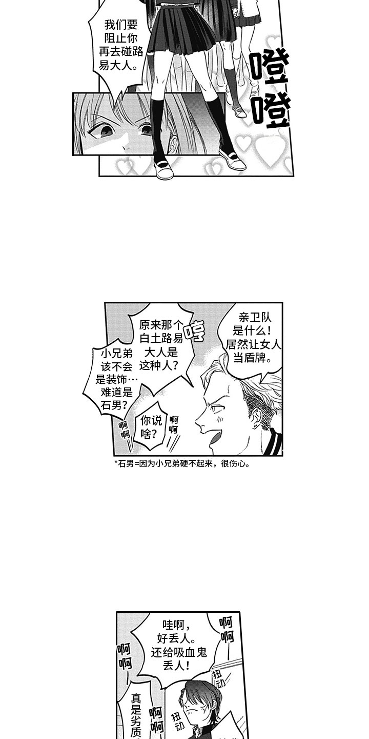 第3话4