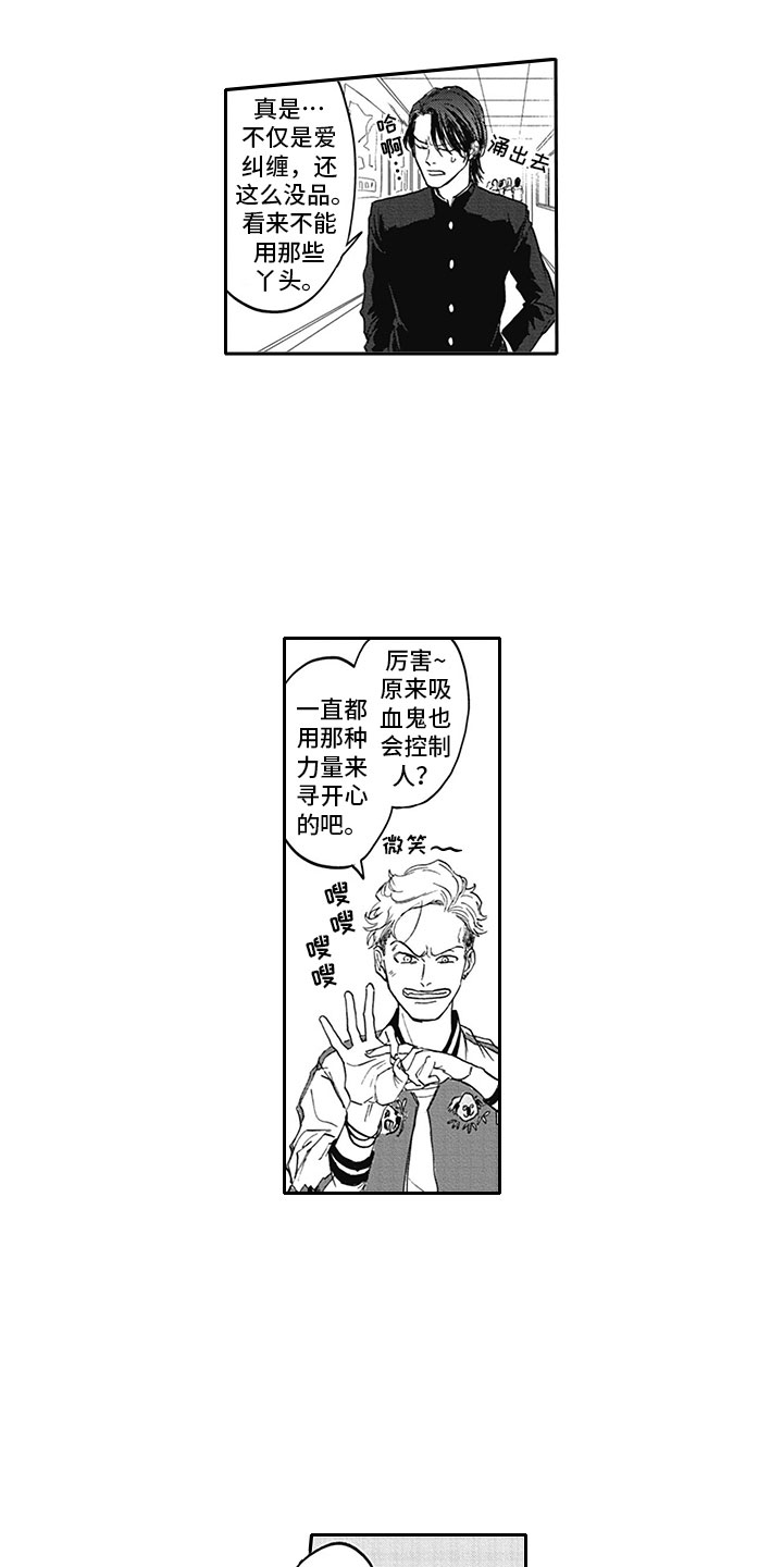 第3话6