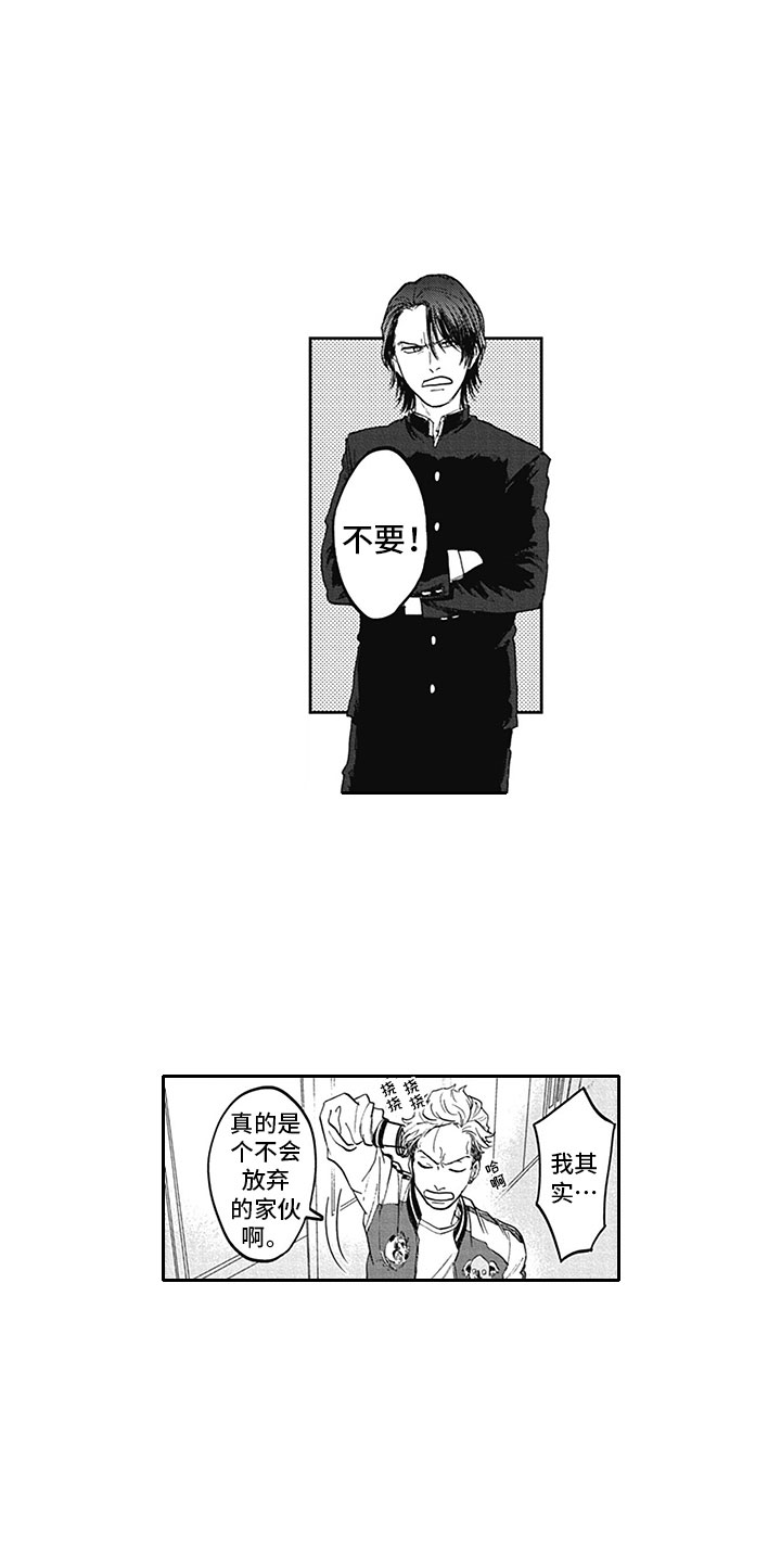 第3话8