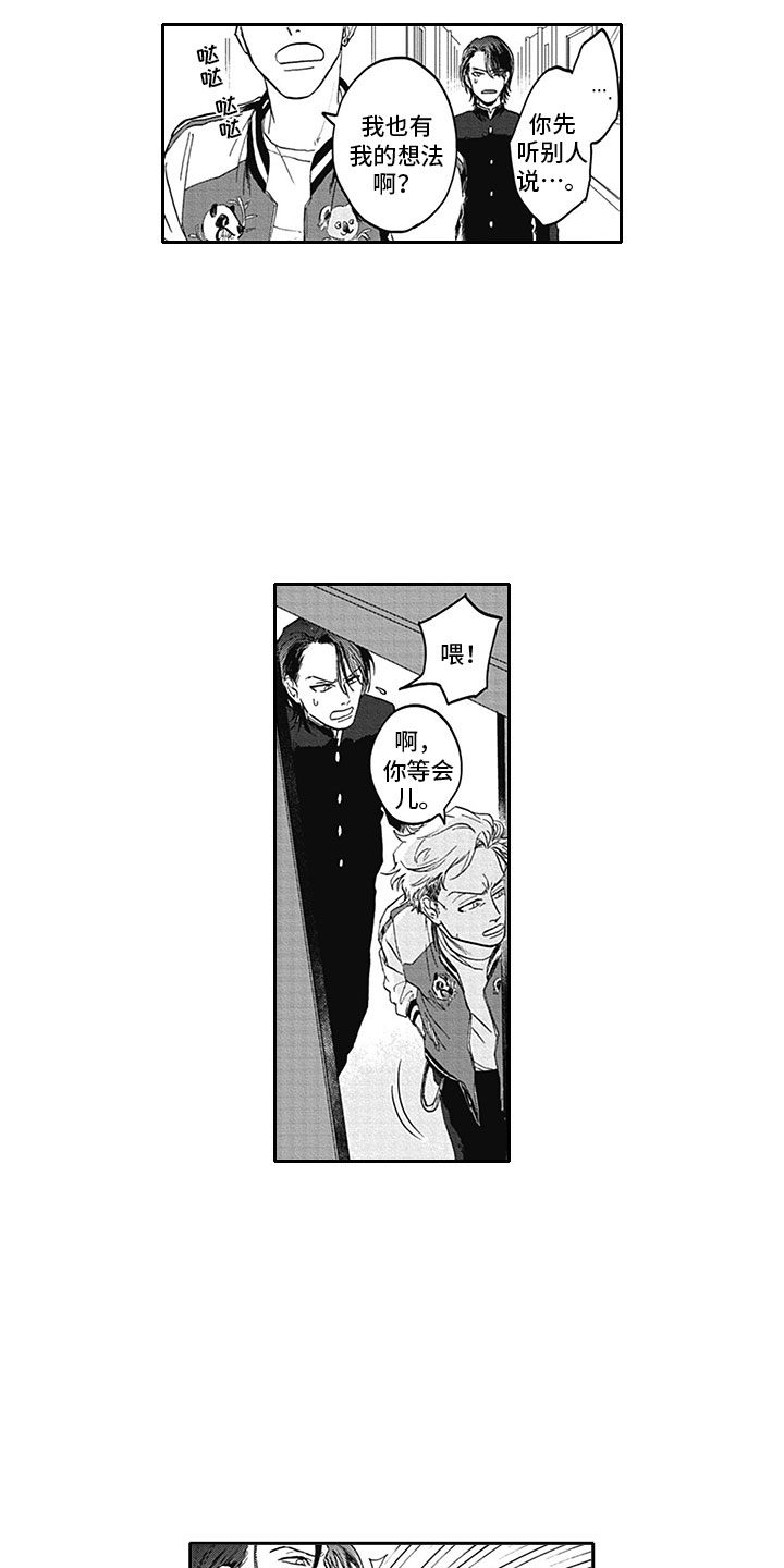 第3话9