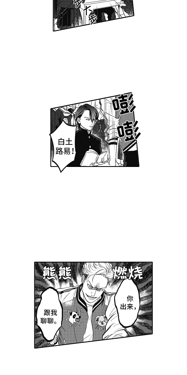 第2话1