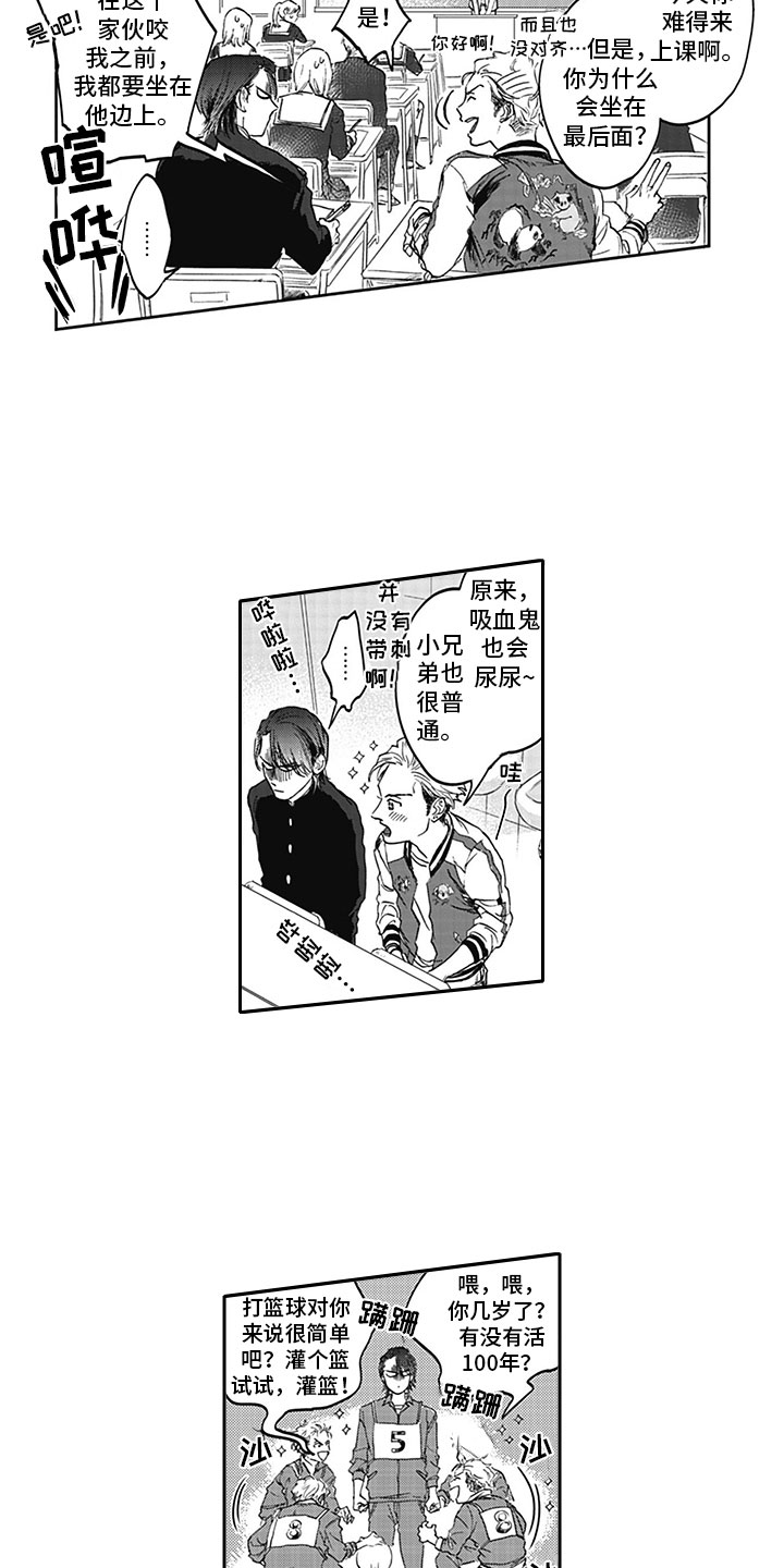 第2话12