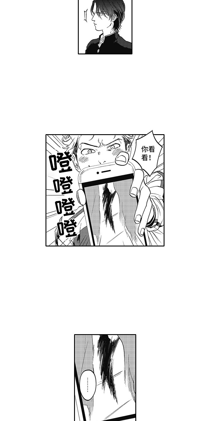 第2话8