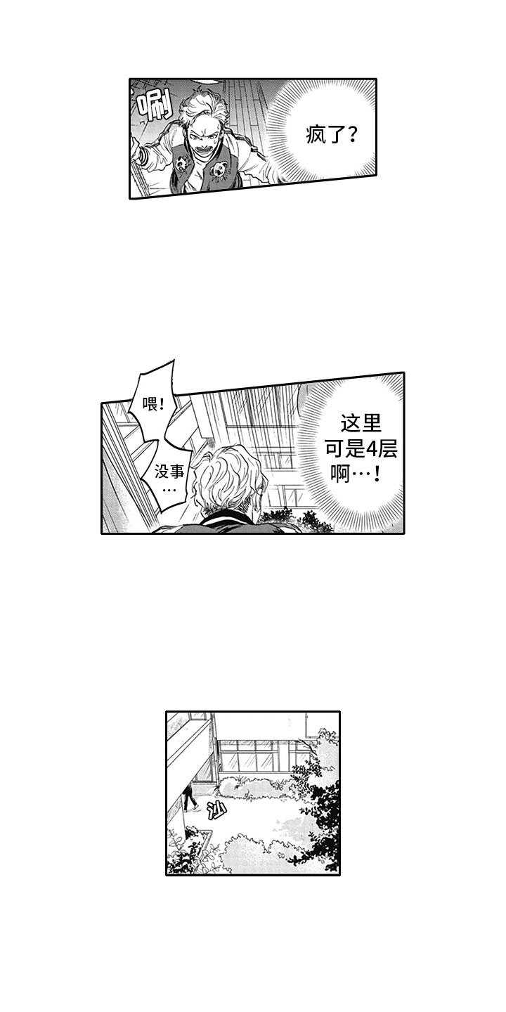 第1话10