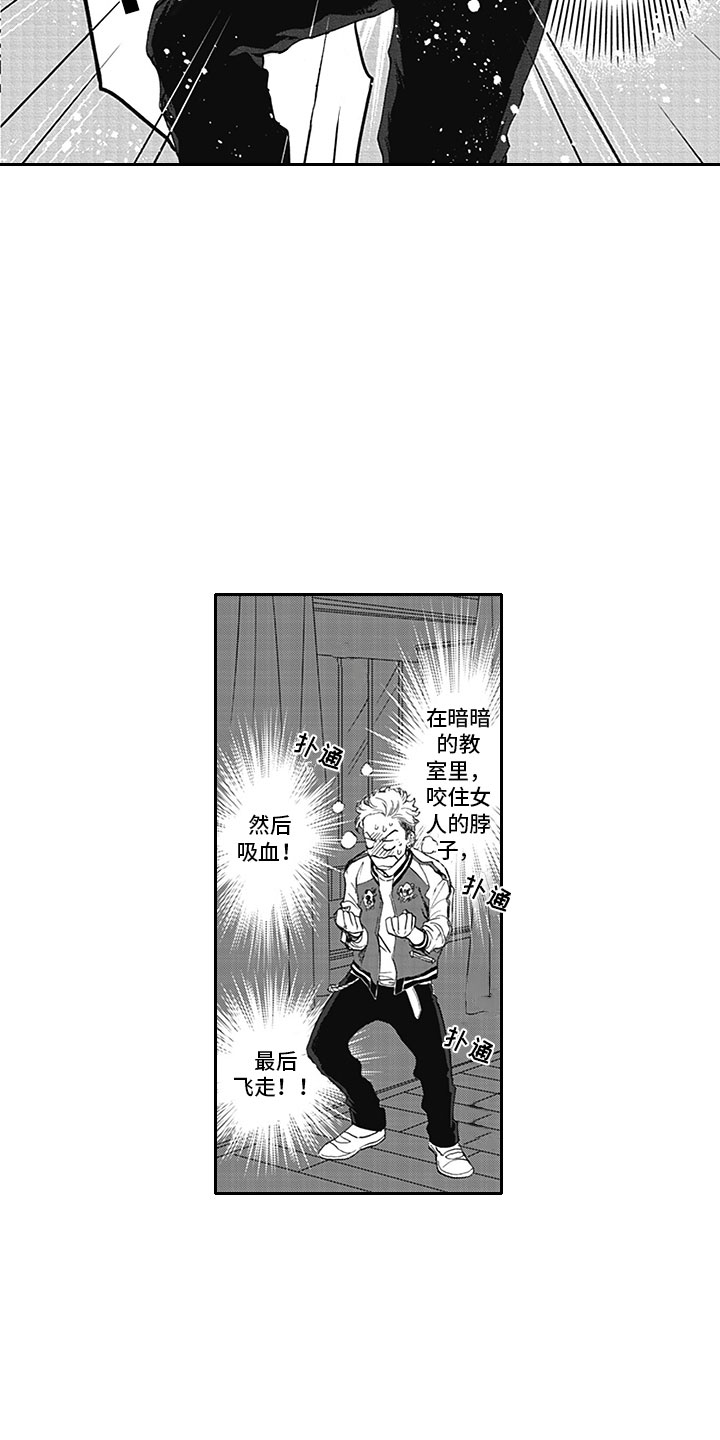 第1话12