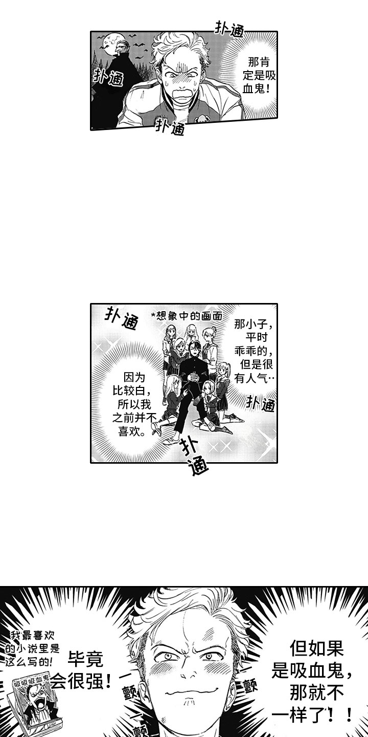 第1话13