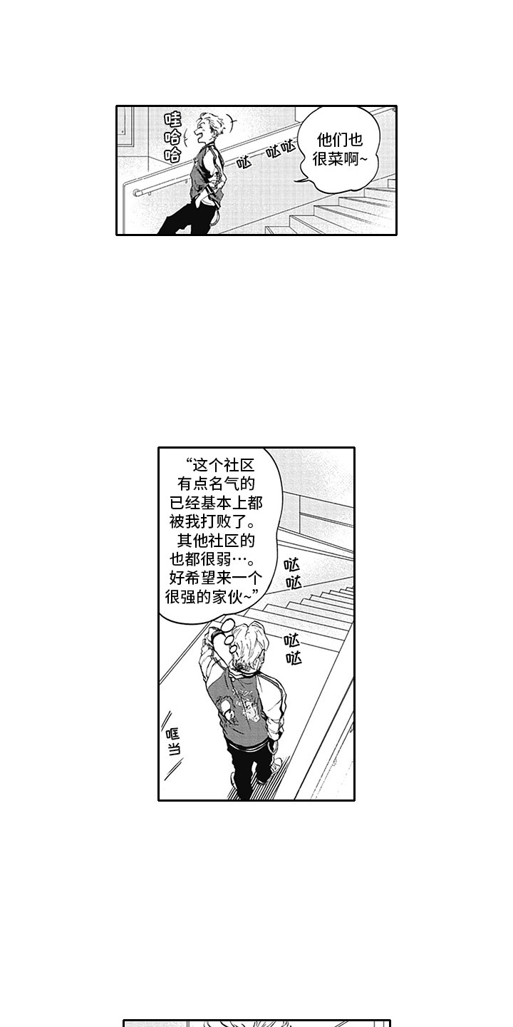 第1话2